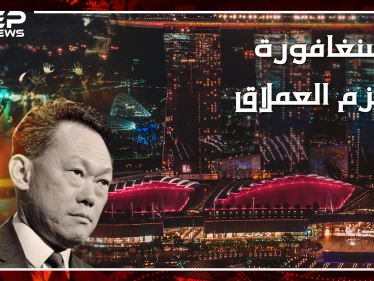 وثائقي سنغافورة .. جزيرة خرج رئيس وزرائها يبكي قبل نصف قرن والآن راتب العامل فيها 4 آلاف دولار..ماذا فعل "لي"!!؟