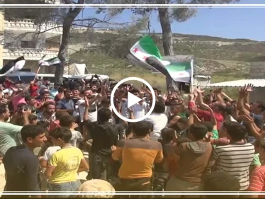 مظاهرة لأهالي مخيمات ريف جسر الشغور غرب ادلب للمطالبة بإسقاط النظام السوري
