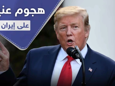 هجوم عنيف على إيران.. نتنياهو يهددها وترامب يتوعد بدفعها ثمناً باهظاً