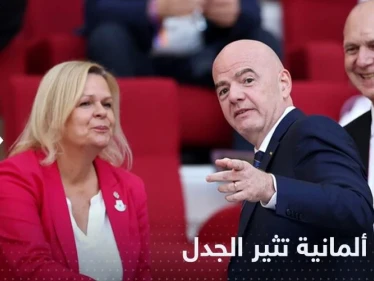 شاهد|| بعد انتكاسة المنتخب.. موقف وزيرة ألمانية من دعم "المثليين" يثير الجدل