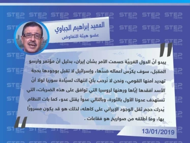 إبراهيم الجباوي لـ"ستيب": لا نُرحب بأيّ انتهاك لسيَّادة سوريا لولا أنَّ الأسد أفقدها إيَّاها ورهنها لروسيا