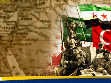 سوريا وتركيا والسعودية - تحالف إقليمي جديد