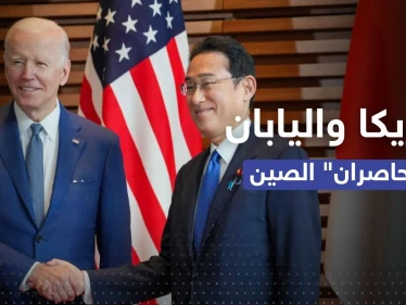 اتفاق عسكري بين أمريكا واليابان يشمل "الردع النووي" والصين ترد