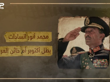 رجل الحرب والسلام .. محمد أنور السادات رئيس مصر الذي أشغل العالم العربي لسنوات - وثائقي