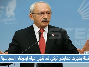 "أتحداك"...قنبلة من العيار الثقيل يفجرها معارض تركي قد ينهي حياة أردوغان السياسية