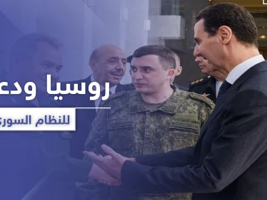 معهد أمريكي يكشف الشخصية التي تدعم الأسد أكثر من بوتين ورأيه بالحسم العسكري