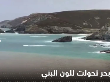 بالفيديو|| مياه البحر تحولت للون البني.. كتلة ضخمة من مياه الصرف تداهم شاطئاً بريطانياً