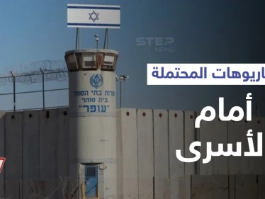 تعرّف على السيناريوهات المحتملة بقضية الأسرى الهاربين من سجن جلبوع ومن ساعدهم بالتخطيط والهروب