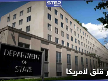 بينها تحرير الشام.. أمريكا تصنف جماعات وتنظيمات بـ"كيانات ذات مصدر قلق"