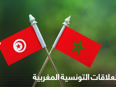 المغرب يقرر استدعاء سفيره في تونس للتشاور ويكشف عن قرار مهم