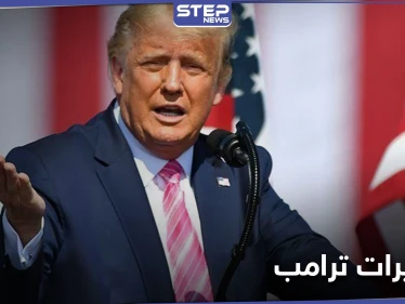 ترامب يستغل هجمات فرنسا في انتخاباته.. ويحذر الأمريكيين من فوز بايدن