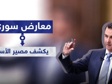 معارض سوري يكشف مصير الأسد بانتخابات الرئاسة القادمة و دبلوماسي روسي يوضح موقف موسكو