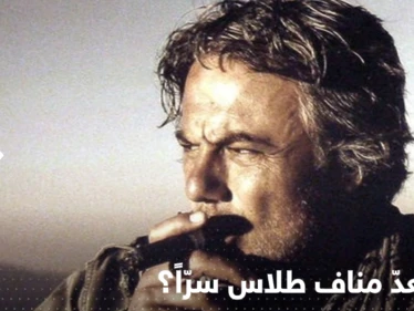 مناف طلاس يحرّك الملف السوري.. اتصالات واجتماعات سرّية وأنباء عن توافق برعاية أمريكية