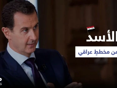 بشار الأسد ضمن مخططٍ عراقي هام.. وباحث إسرائيلي يمدح "آل الأسد" ويكشف مدى وفائهم لتل أبيب