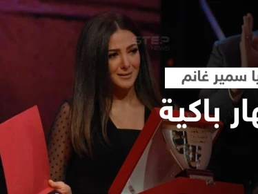 بالفيديو|| دنيا سمير غانم تنهار باكية أثناء استلام تكريم والديها الراحلين وتعاطف كبير معها على منصات التواصل