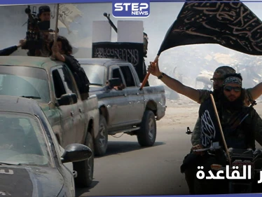 صحف عالمية.. تكشف عن خطر "تنظيم القاعدة" رغم الضربات الموجعة التي تلقاها في سوريا وأفغانستان