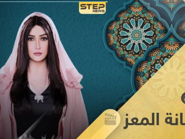 مسلسل سلطانة المعز.. دراما مصرية بطولة غادة عبد الرازق في رمضان 2020