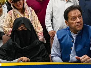 صدور حكم بحق عمران خان وزوجته في قضية الزواج "غير الشرعي"
