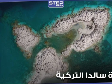 المريخ على الأرض.. بحيرة سالدا التركية قد تكشف كيف يمكن للبشر العيش على الكوكب الأحمر (فيديو)