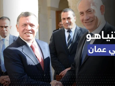 نتنياهو في عمان لأول مرة منذ عودته إلى السلطة للقاء ملك الأردن.. ماذا بحثا؟