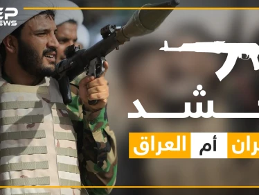 الحرس الثوري العراقي.. حقائق عن الحشد الشعبي ولماذا قامت إسرائيل بقصفه؟