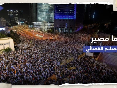 "قد نصل لاتفاقات واسعة".. نتنياهو يتحدث عن مصير التعديلات القضائية