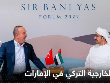 بعد اتصال أردوغان ببن زايد.. وزير الخارجية التركي في الإمارات لبحث ملفين هامين