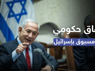 صلاحيات غير مسبوقة في حكومة إسرائيل لبن غفير.. جيش خاص وسيطرة على الضفة