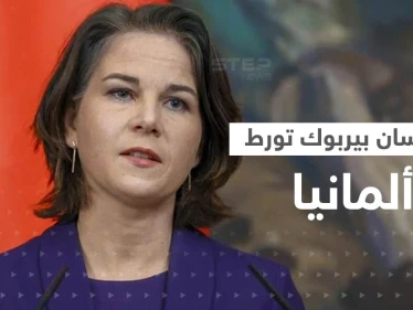زلة لسان لـ وزيرة الخارجية الألمانية تُغضب روسيا.. ورئيس كرواتيا يُبدي استغرابه ويوجه سؤالاً لبيربوك