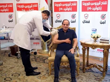 الرئيس المصري عبد الفتاح السيسي يتلقى التطعيم باللقاح المضاد لفيروس كورونا الرئيس المصري عبد الفتاح السيسي يتلقى التطعيم باللقاح المضاد لفيروس كورونا
