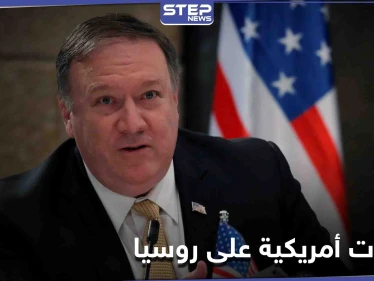 فريق بايدن يخطط لمعاقبة روسيا على الهجمات الإلكترونية .. وترامب متهم بالخيانة