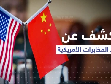 الكشف عن خطة لـ المخابرات الأمريكية.. جواسيس واشنطن تحدد دولة بشرق آسيا هدفاً قادماً