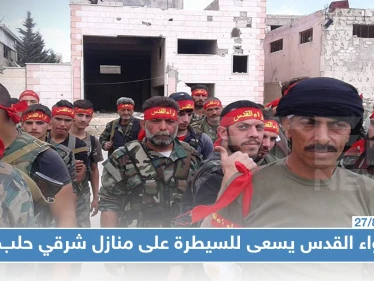 لواء القدس يسعى للسيطرة على أحد المنازل في حلب لهذا السبب.. والأهالي تتصدى!!