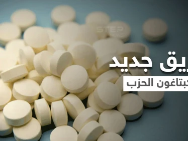 لبنان.. شحنة من "كبتاغون البن" تُحبط قبل وصولها السعودية عبر طريق جديد (فيديو)