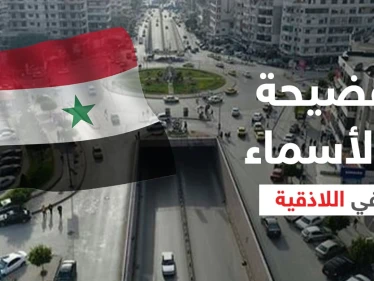 فضيحة تكشف تورط رئيس حكومة النظام السوري و4 أسماء بارزة بملفٍ هام