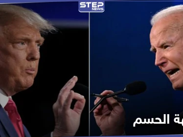 بعد التسجيل المسرب.. ترامب وبايدن في مواجهة "حاسمة" بولاية جورجيا