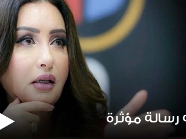 الفنانة لطيفة التونسية توجه رسالة مؤثرة للعاهل السعودي تحمل كلمات مؤثرة