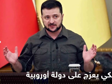 زيلينسكي يعرّج على دولة أوروبية ويلتقي رئيسها بطريق عودته من أمريكا