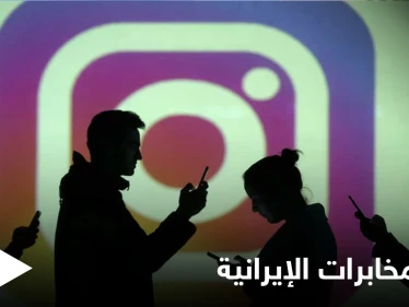 "استدرجوه بفخ غرامي"... مدون إسرائيلي يتّهم "المخابرات الإيرانية" بمحاولة خداعه في دبي