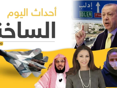 أهم أحداث سوريا والعالم – السبت 22/02/2020