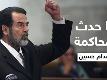 رداً على بريمر.. محامي صدام حسين يكشف سبب إعدامه السريع وماذا طلب جورج بوش حينها