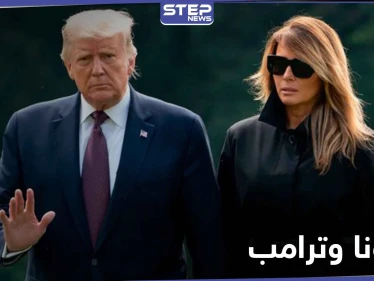 دونالد ترامب يكشف عن حالته الصحية.. وأطباء البيت الأبيض يتحفظون