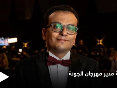 عقب أزمات عدة لاحقته.. استقالة مدير مهرجان الجونة السينمائي بسبب فيلم