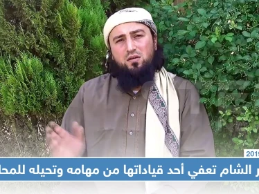 تحرير الشام تعفي أحد قياداتها من مهامه وتحيله للمحاكمة بعد كشفه الفساد بصفوفها!!
