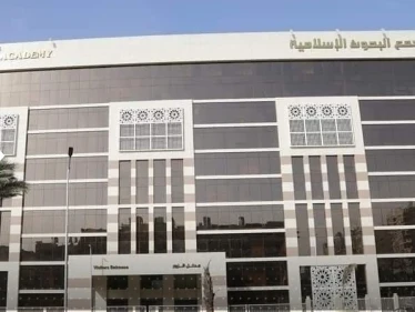 الأزهر يصدر بياناً بخصوص "الدين الإبراهيمي": اختلاف الناس في معتقداتهم سنة كونية