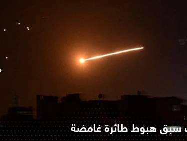 مصادر تكشف جنسية الطائرة الغامضة التي سبق هبوطها قصف إسرائيل لمطار حلب بسوريا