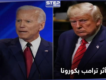 بايدن متقدماً على ترامب بهذه النقاط.. والأخير يعلن تحصنه من كورونا مع اقتراب موعد الاقتراع