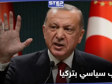 أردوغان: رسالة الضباط المتقاعدين تتضمن تلميحاً لـ انقلاب سياسي... والاعتقالات تطال 10 منهم