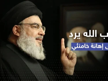 حزب الله يرى في خامنئي "مقدساً" ويوجه طلباً عاجلاً لفرنسا بسبب شارلي إيبدو