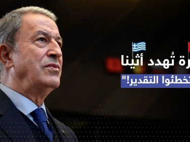 من أعماق البحر.. أنقرة تُهدد اليونان بسلاحٍ مرعب تبنيه وتحذّر "لا تخطئوا التقدير"